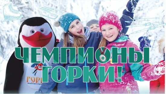 Фск горка что это. Смотреть фото Фск горка что это. Смотреть картинку Фск горка что это. Картинка про Фск горка что это. Фото Фск горка что это